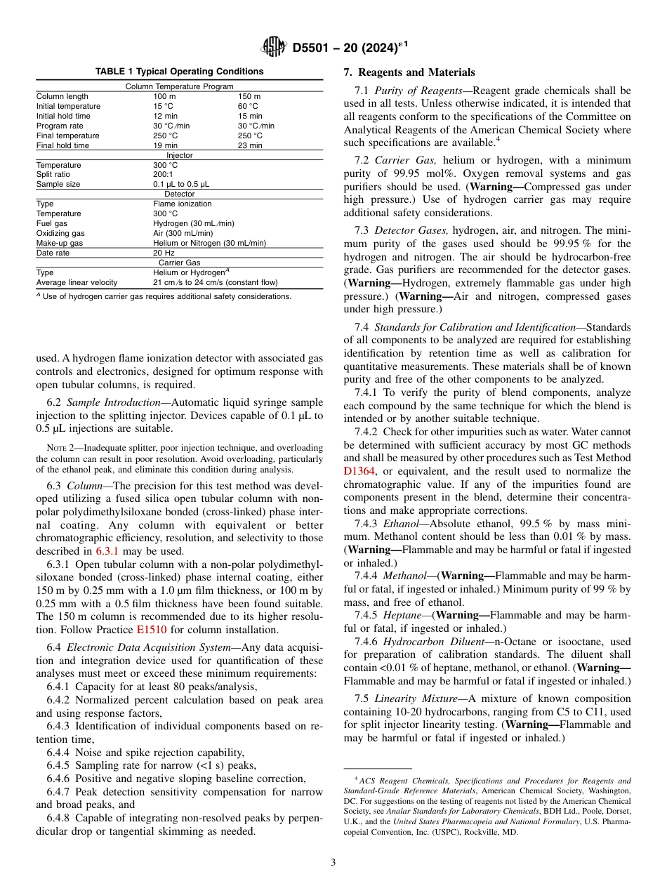 ASTM D5501 - 20 (2024)e1.pdf_第3页