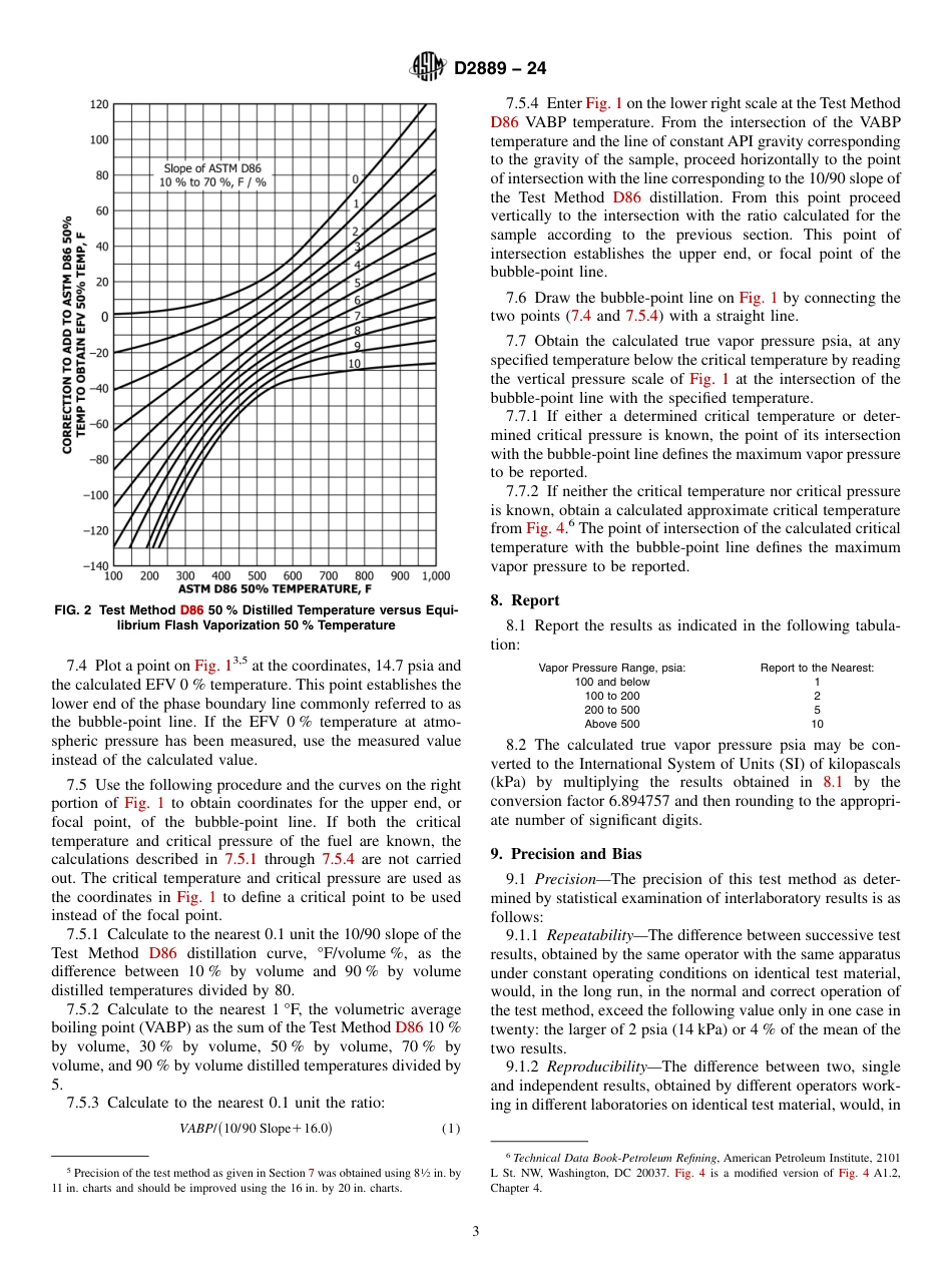 ASTM D2889 - 24.pdf_第3页