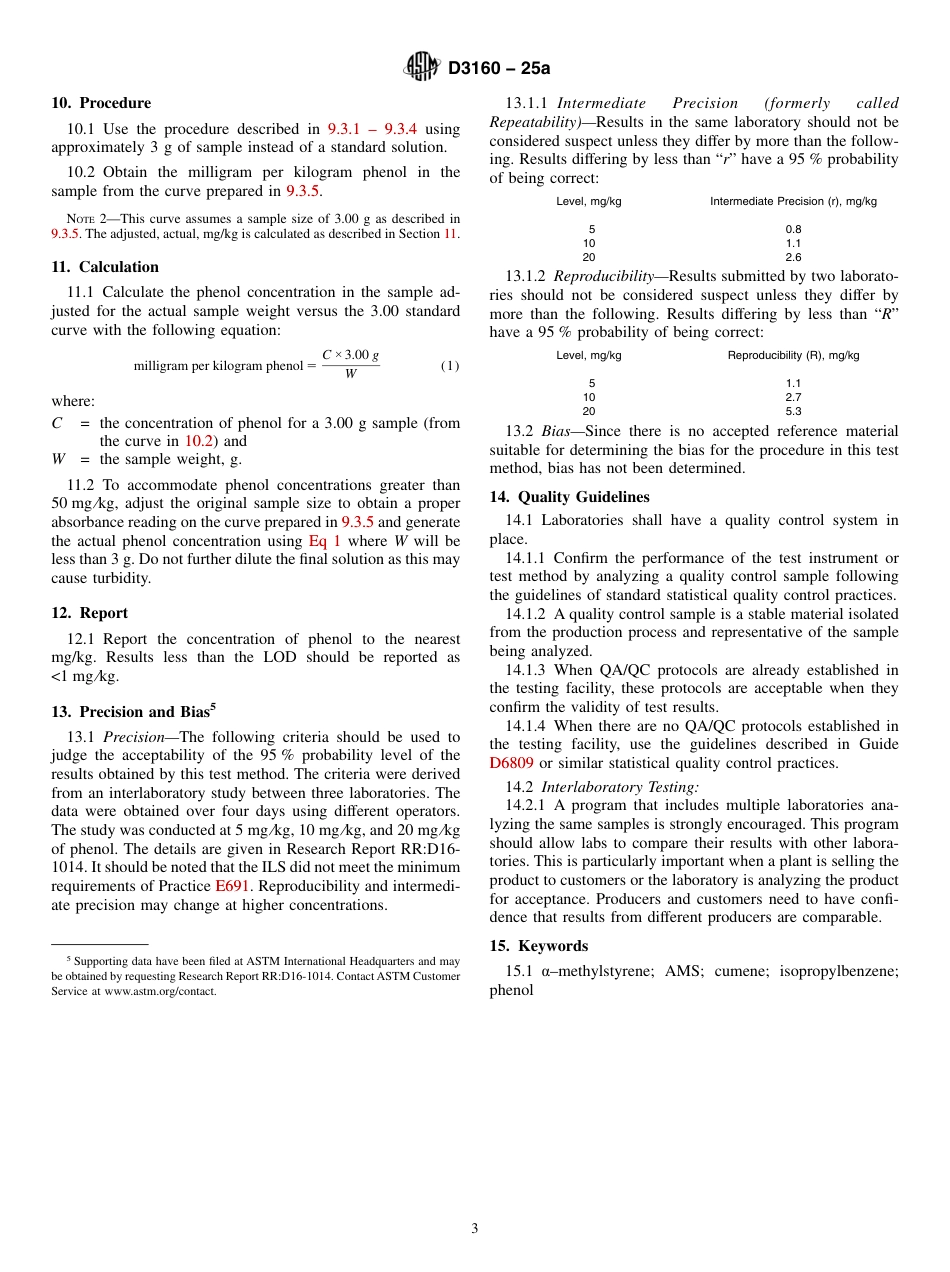 ASTM D3160 - 25a.pdf_第3页