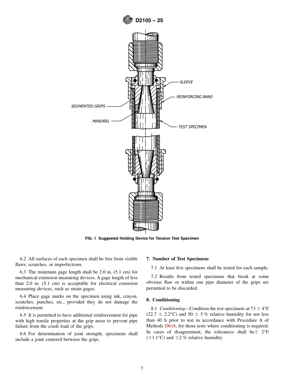 ASTM D2105 - 25.pdf_第3页
