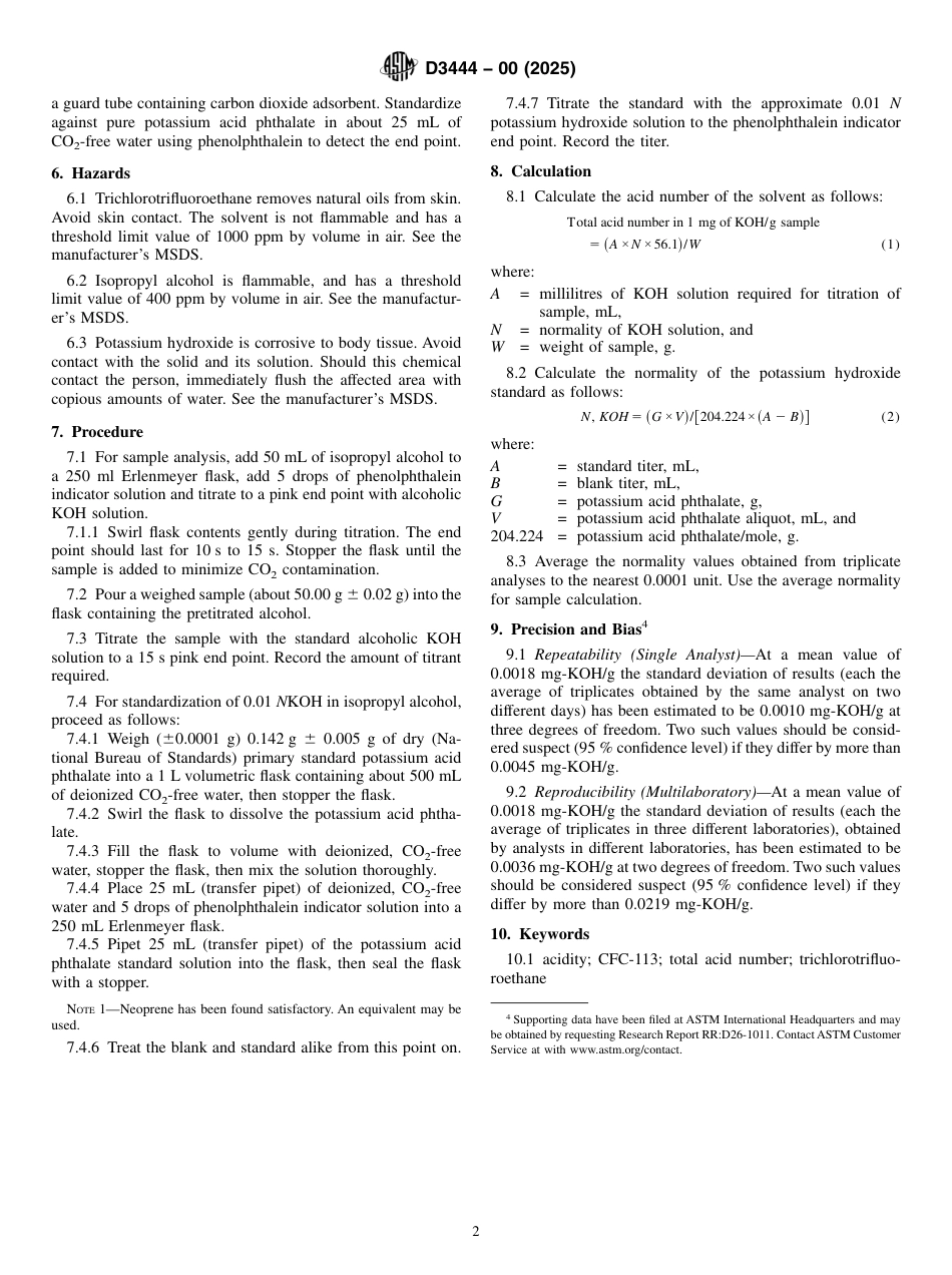 ASTM D3444 - 00 (2025).pdf_第2页