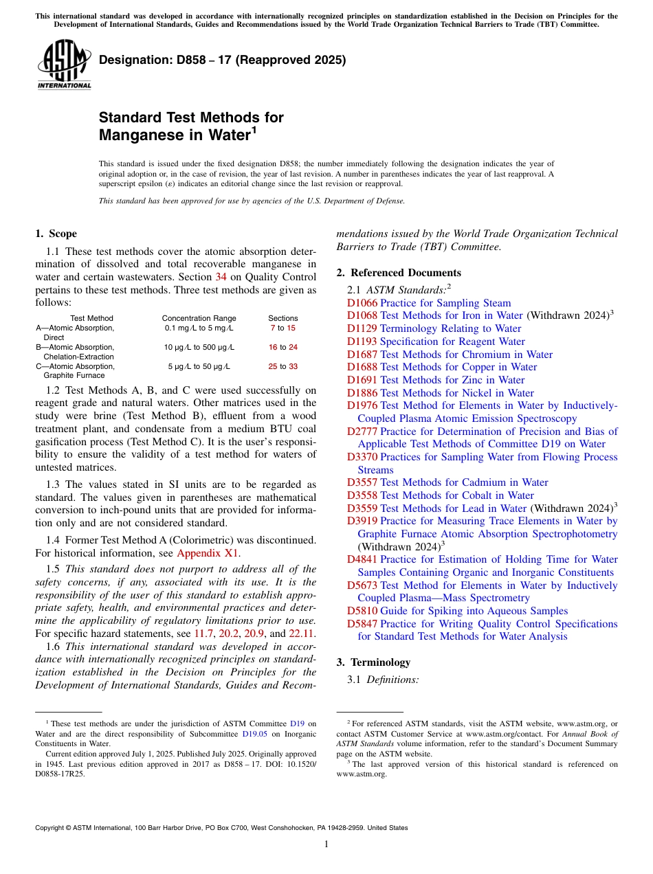 ASTM D858 - 17 (2025).pdf_第1页