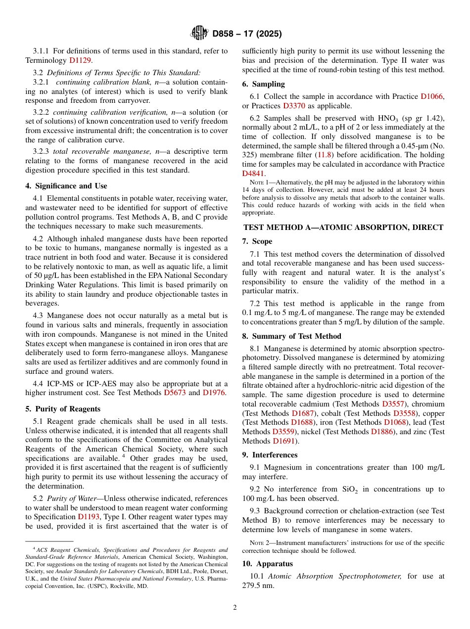 ASTM D858 - 17 (2025).pdf_第2页
