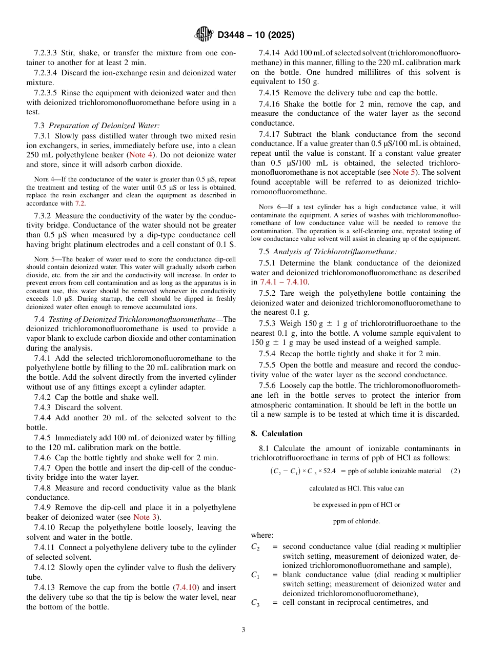 ASTM D3448 - 10 (2025).pdf_第3页