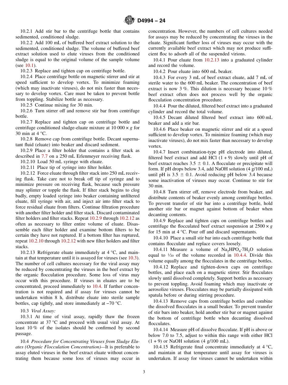 ASTM D4994 - 24.pdf_第3页