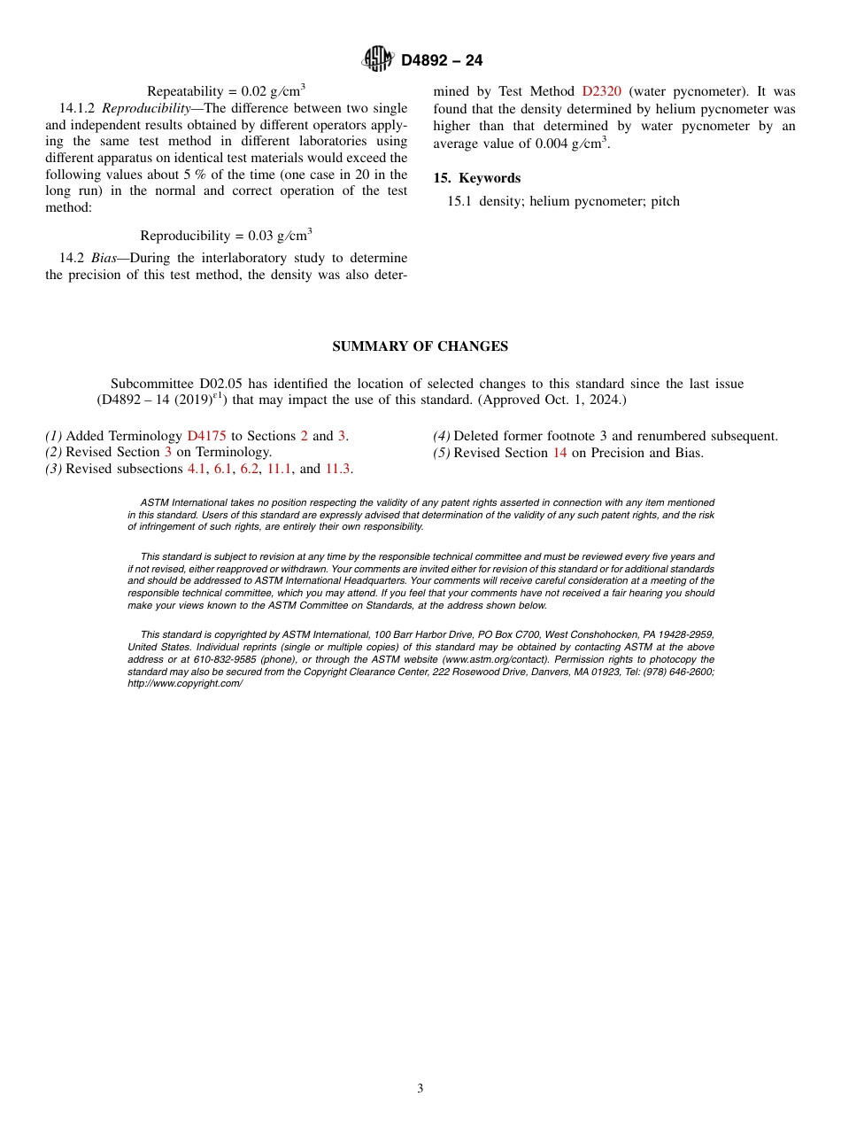ASTM D4892 - 24.pdf_第3页