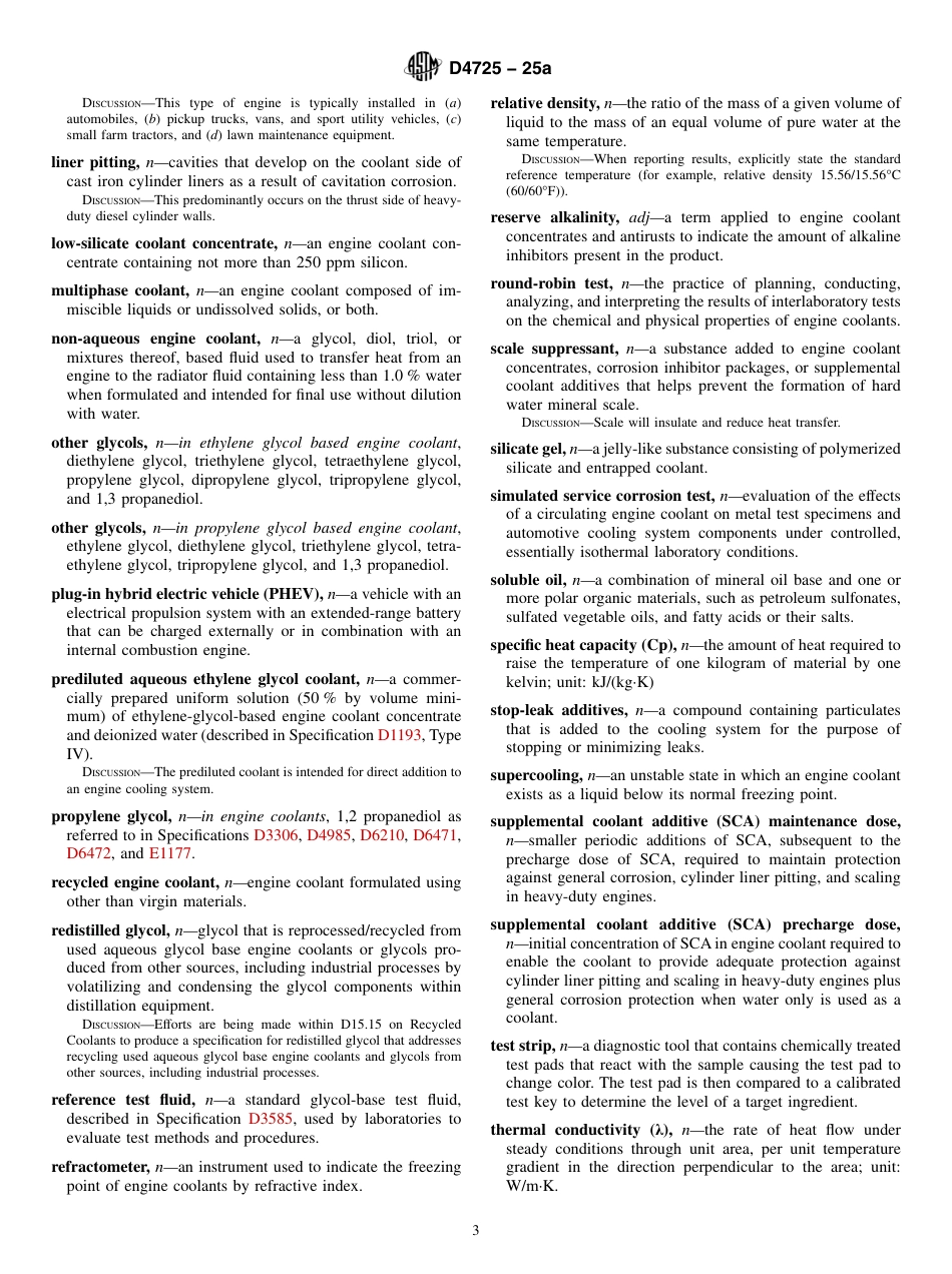 ASTM D4725 - 25a.pdf_第3页