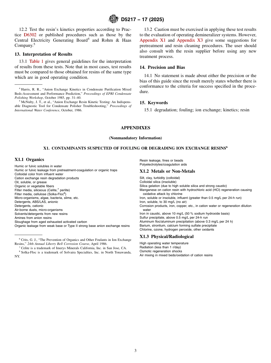 ASTM D5217 - 17 (2025).pdf_第3页