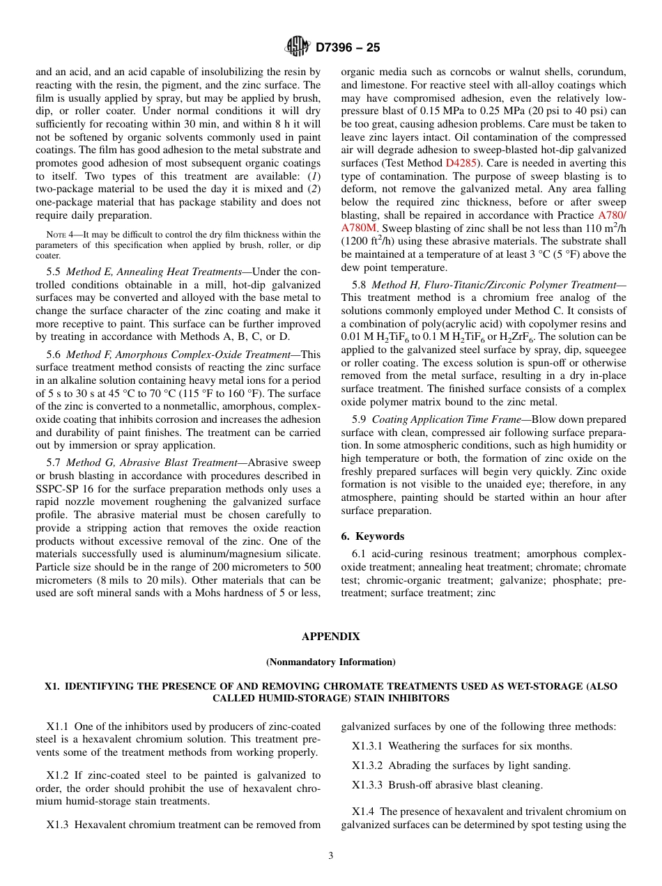 ASTM D7396 - 25.pdf_第3页