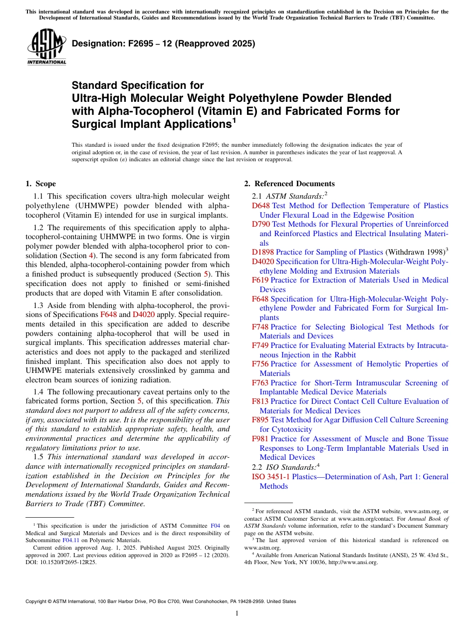 ASTM F2695 - 12 (2025).pdf_第1页