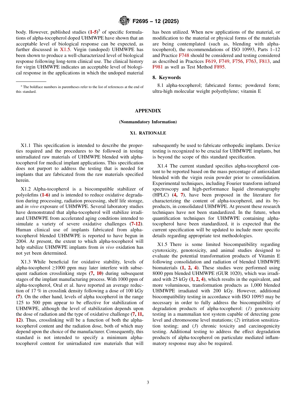 ASTM F2695 - 12 (2025).pdf_第3页