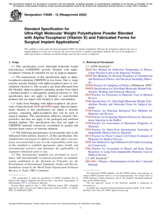 ASTM F2695 - 12 (2025).pdf