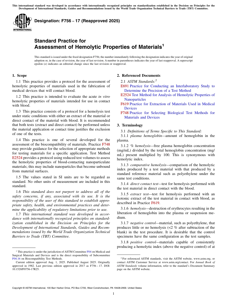 ASTM F756 - 17 (2025).pdf_第1页