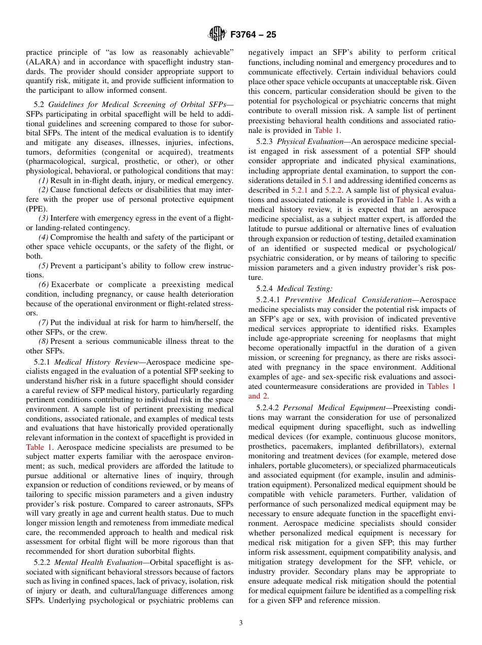 ASTM F3764 - 25.pdf_第3页