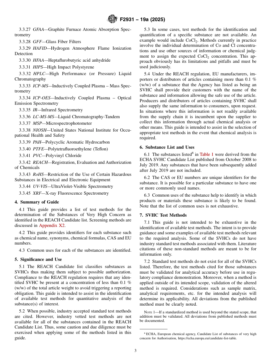ASTM F2931 - 19a (2025).pdf_第3页