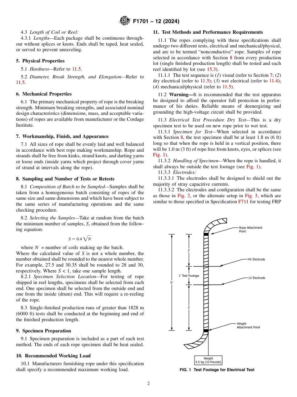 ASTM F1701 - 12 (2024).pdf_第2页