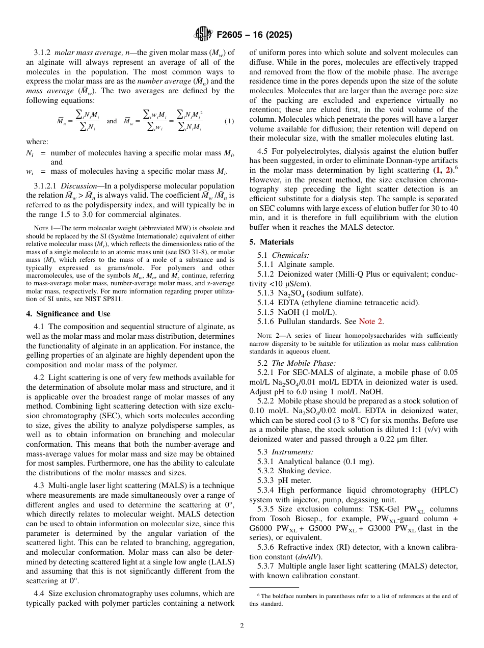 ASTM F2605 - 16 (2025).pdf_第2页
