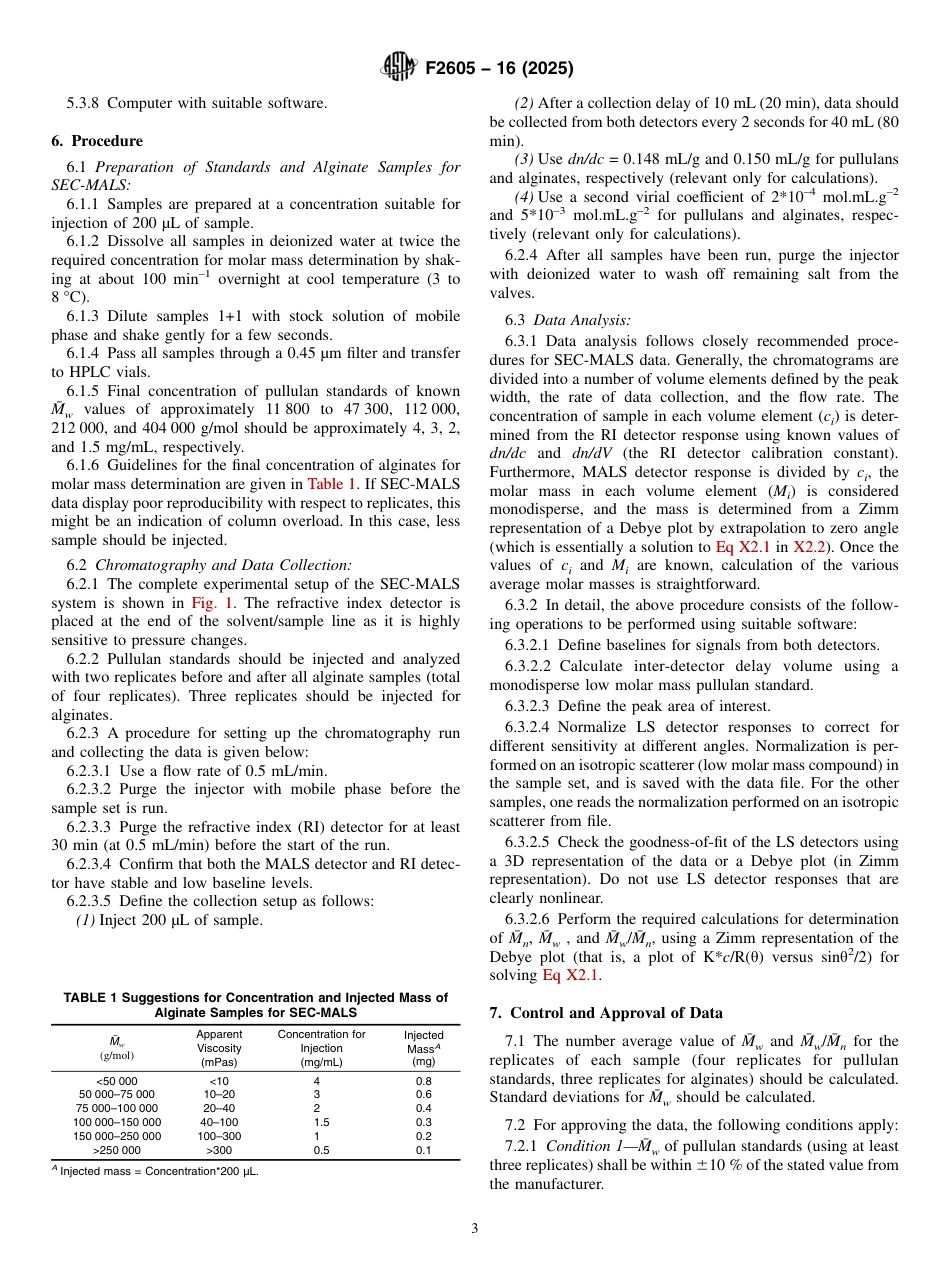 ASTM F2605 - 16 (2025).pdf_第3页