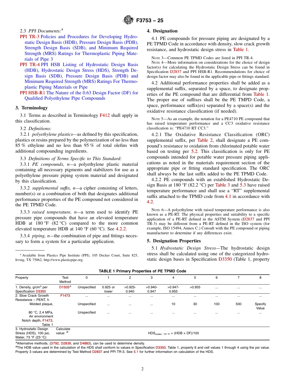 ASTM F3753 - 25.pdf_第2页