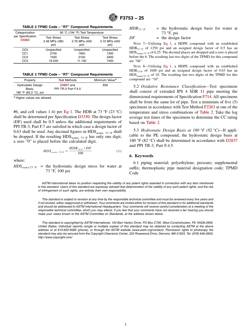 ASTM F3753 - 25.pdf_第3页
