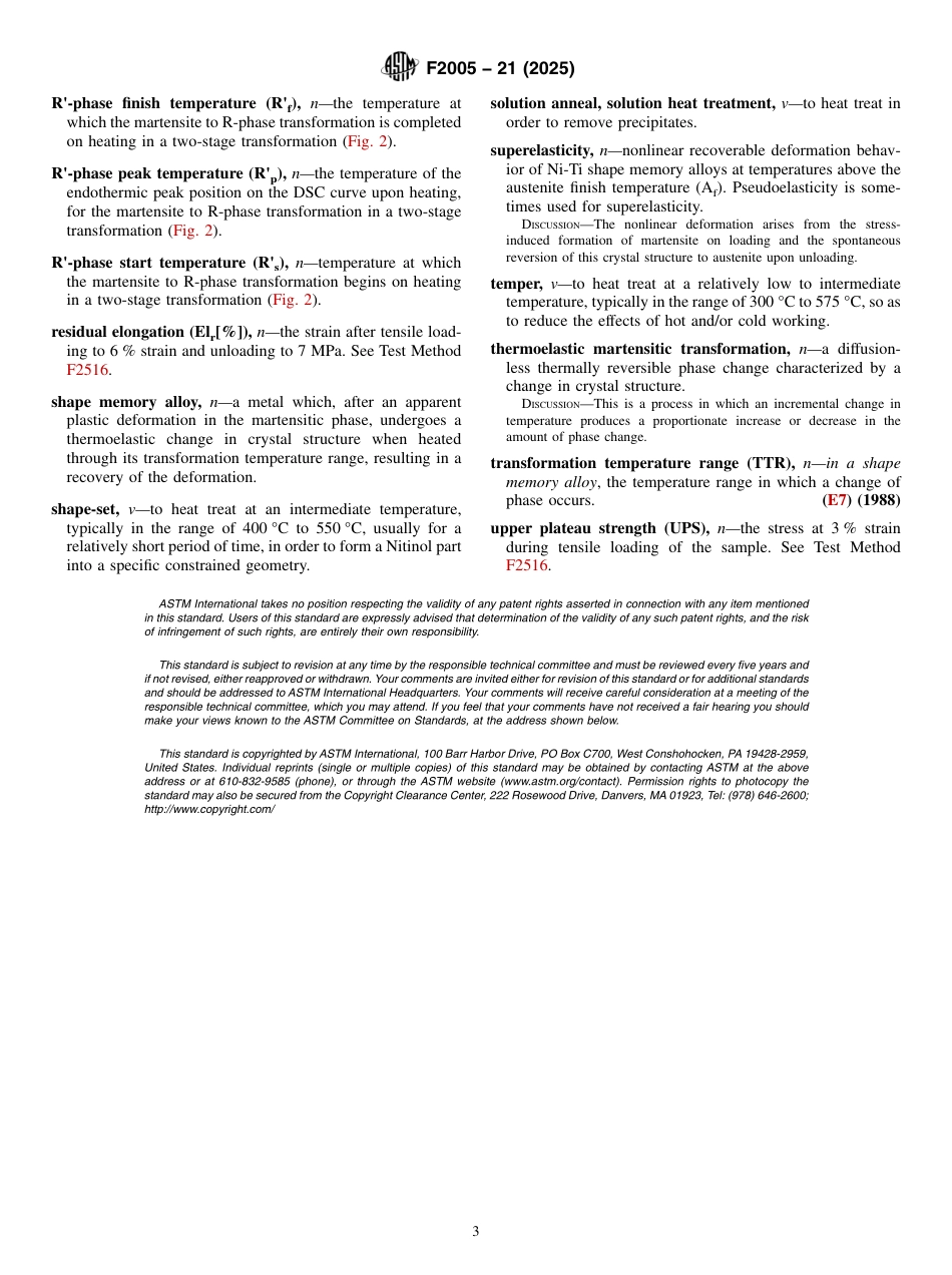 ASTM F2005 - 21 (2025).pdf_第3页