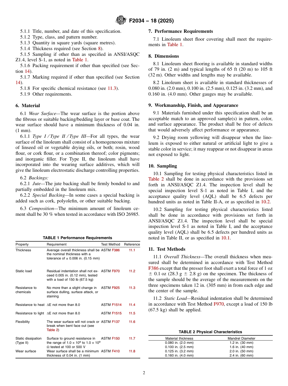 ASTM F2034 - 18 (2025).pdf_第2页