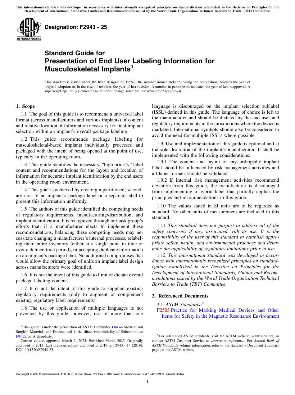 ASTM F2943 - 25.pdf_第1页