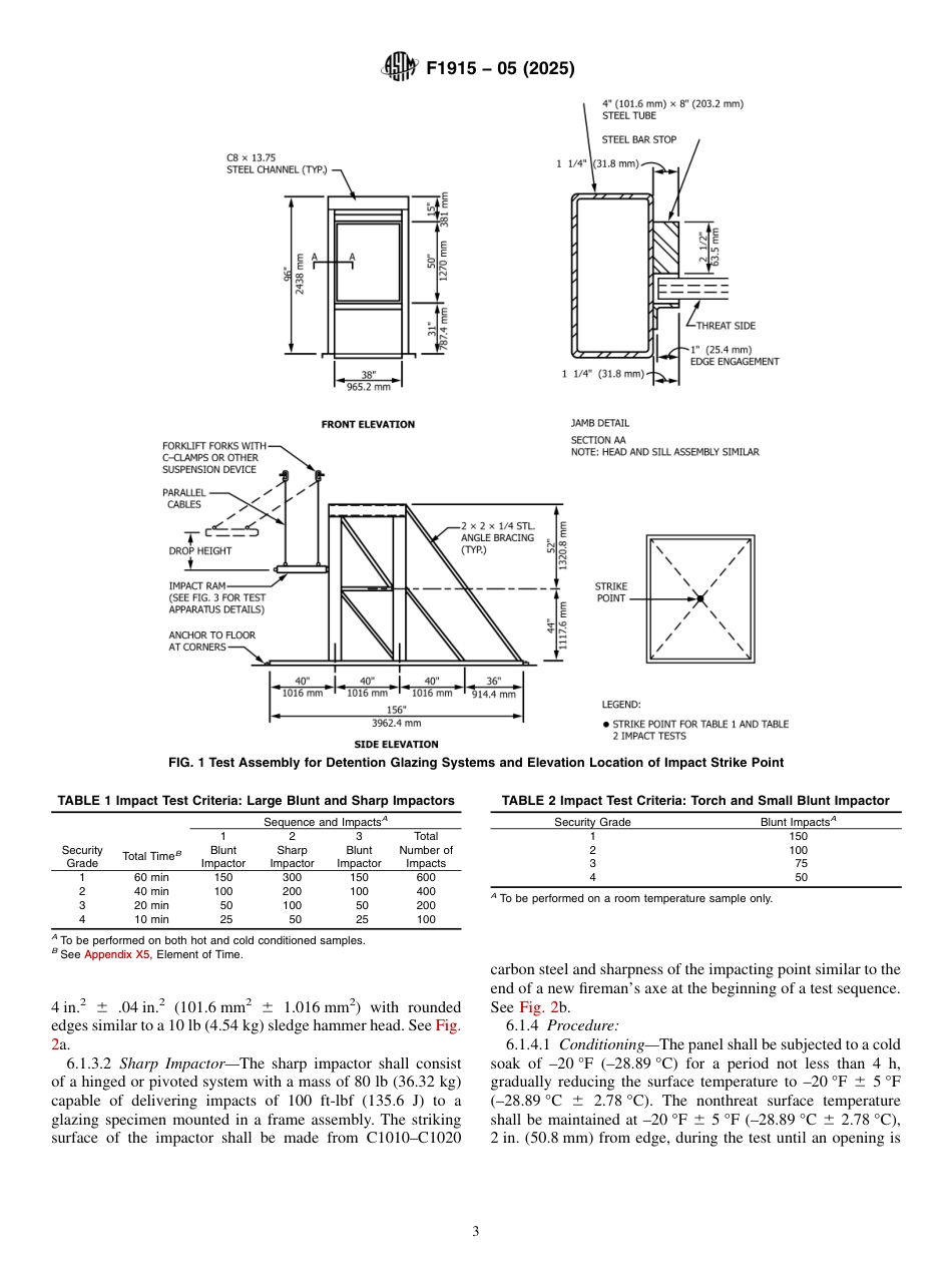 ASTM F1915 - 05 (2025).pdf_第3页