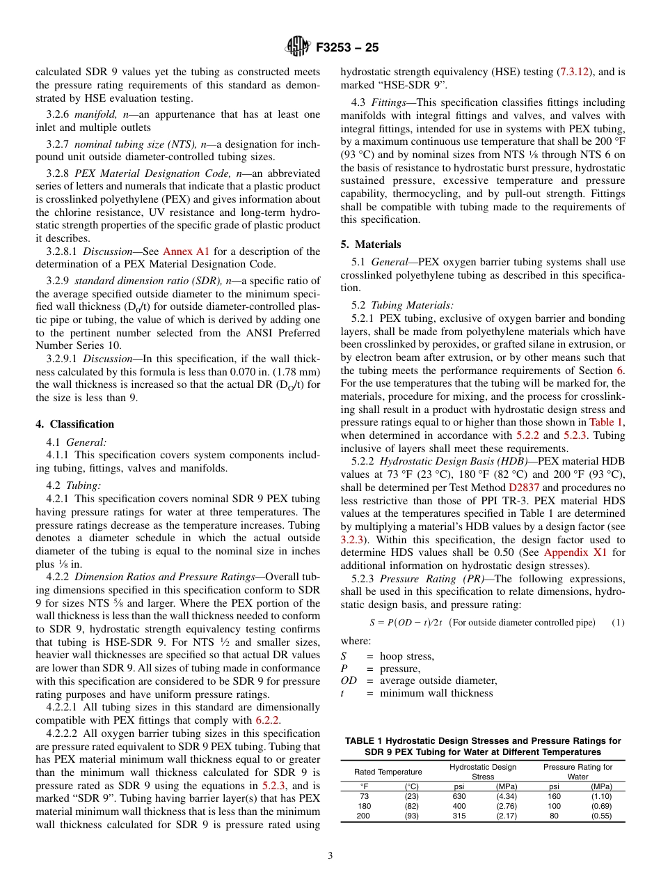 ASTM F3253 - 25.pdf_第3页