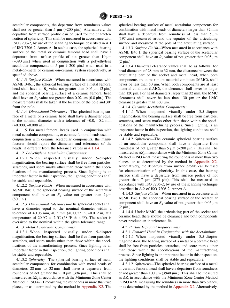 ASTM F2033 - 25.pdf_第3页