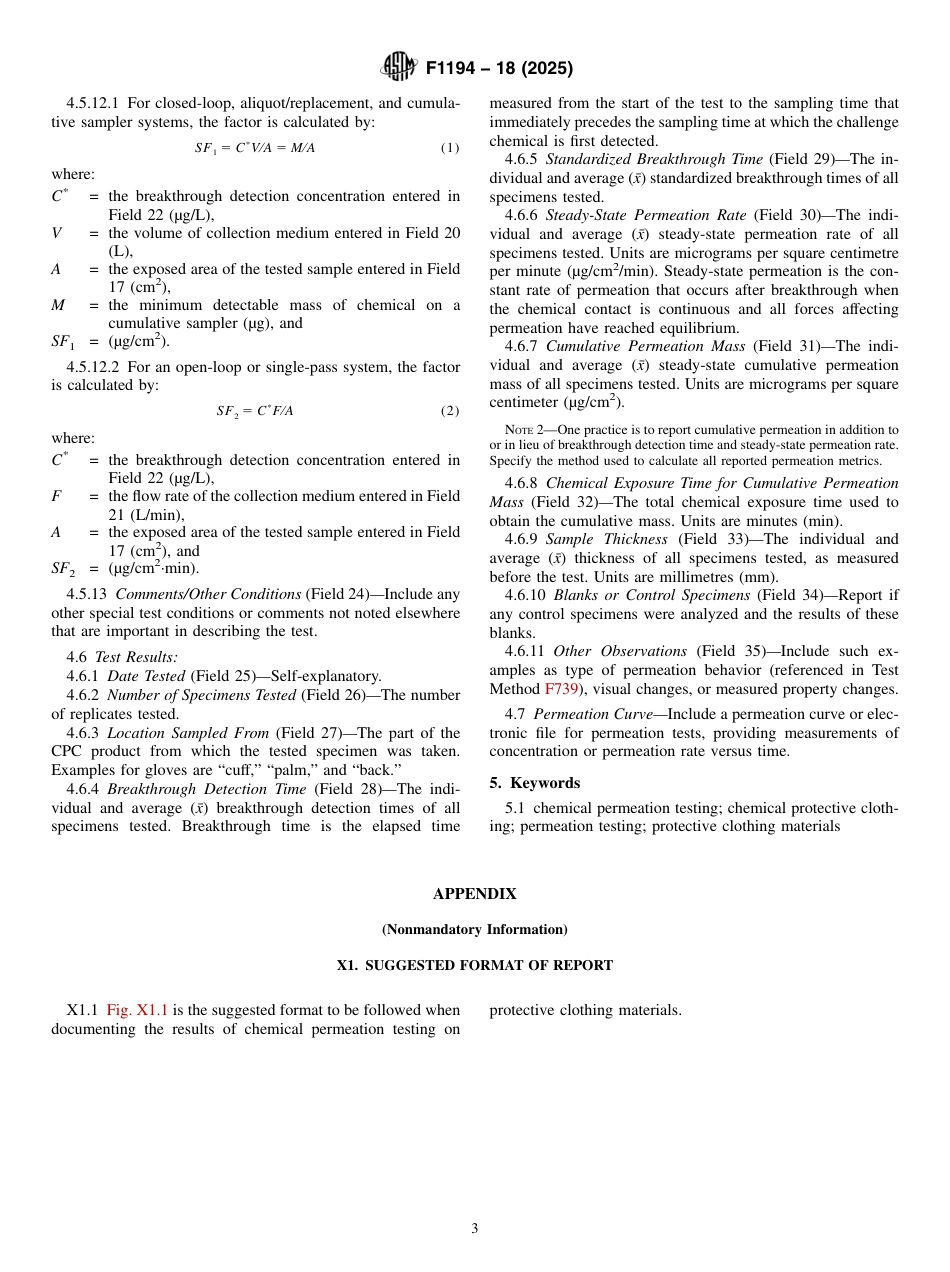 ASTM F1194 - 18 (2025).pdf_第3页