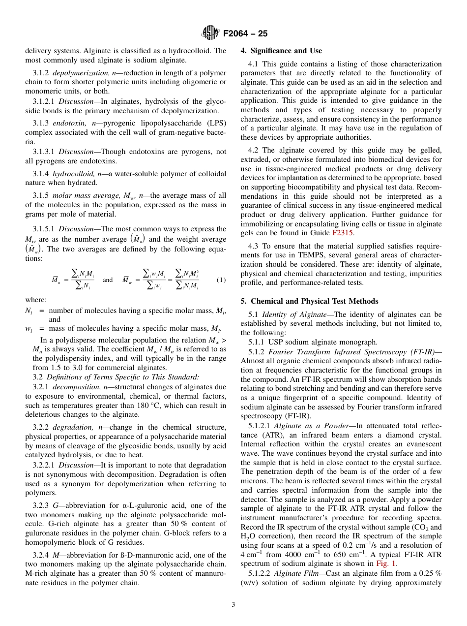 ASTM F2064 - 25.pdf_第3页