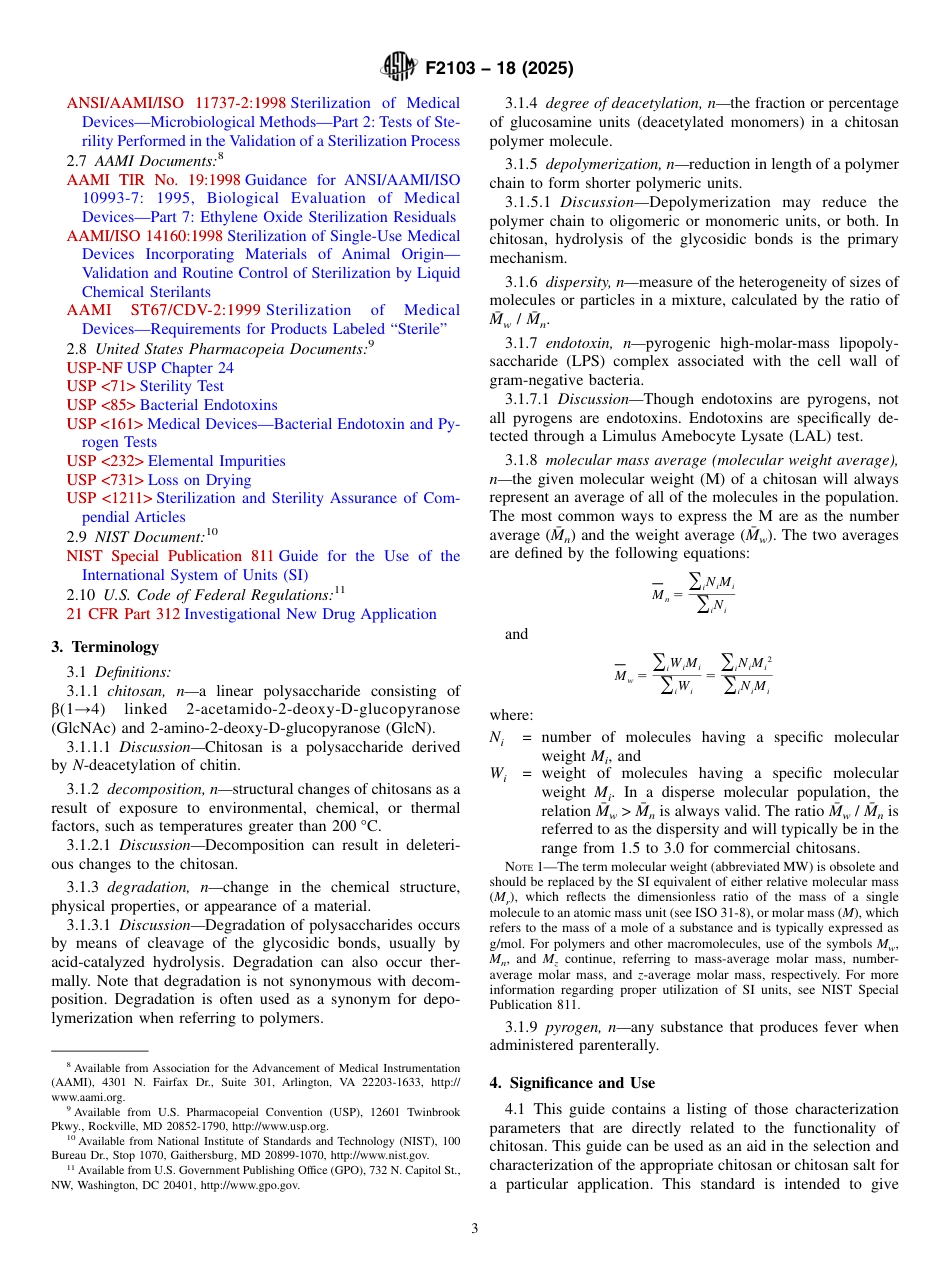 ASTM F2103 - 18 (2025).pdf_第3页