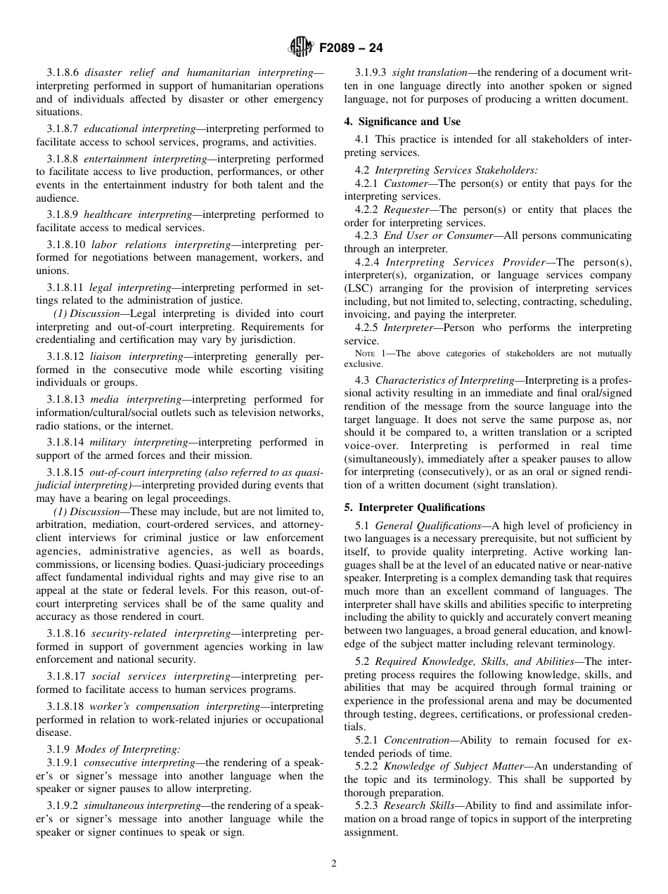 ASTM F2089 - 24.pdf_第2页