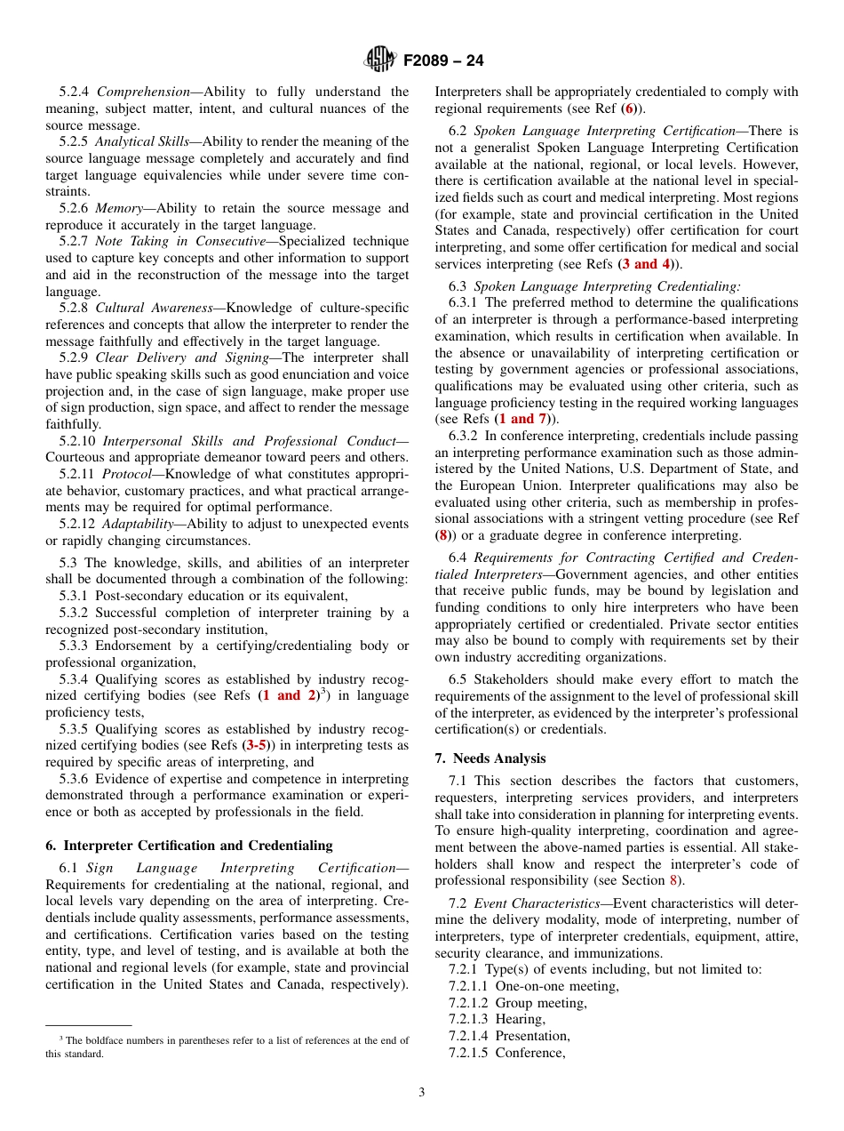 ASTM F2089 - 24.pdf_第3页