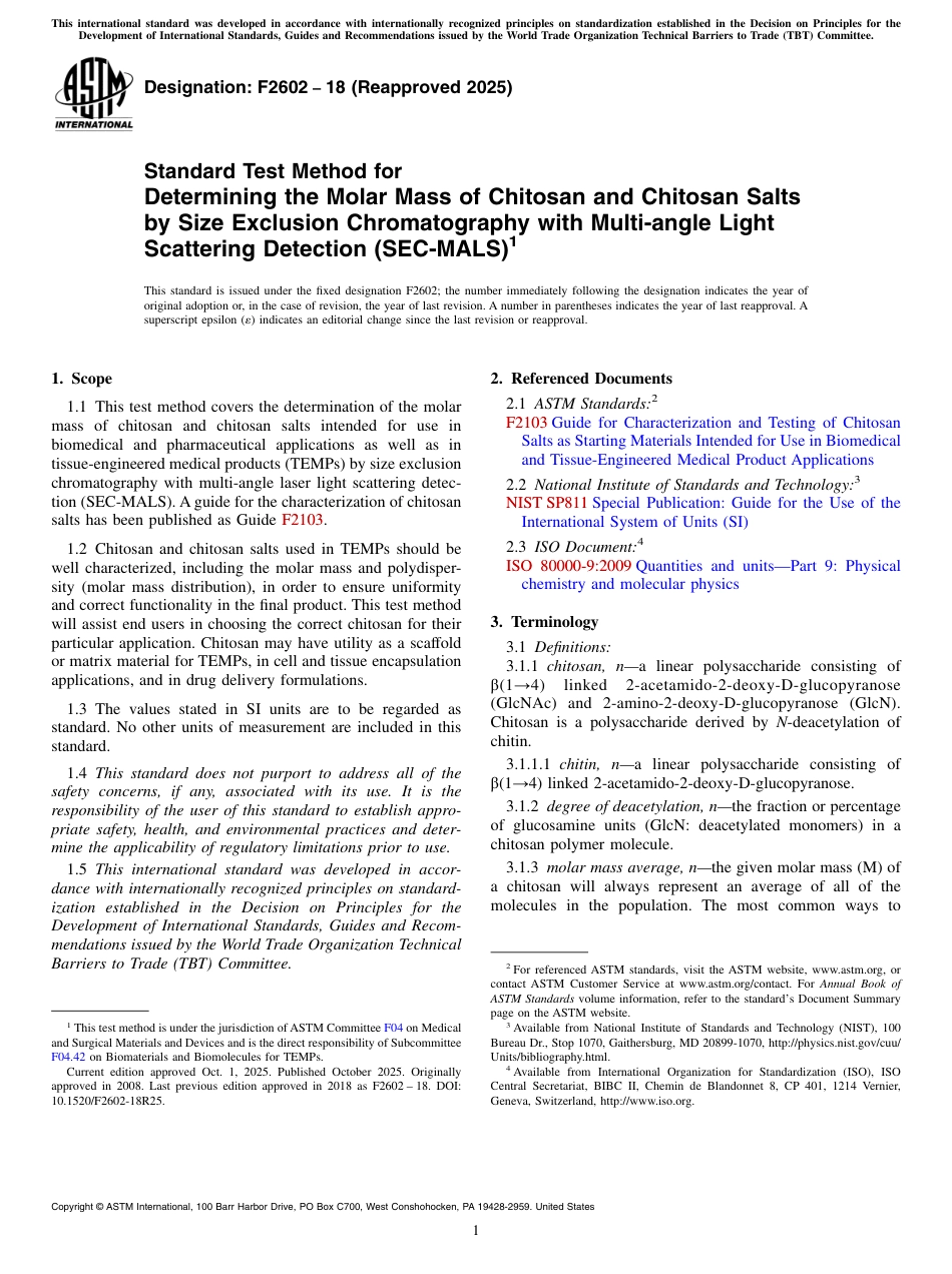 ASTM F2602 - 18 (2025).pdf_第1页