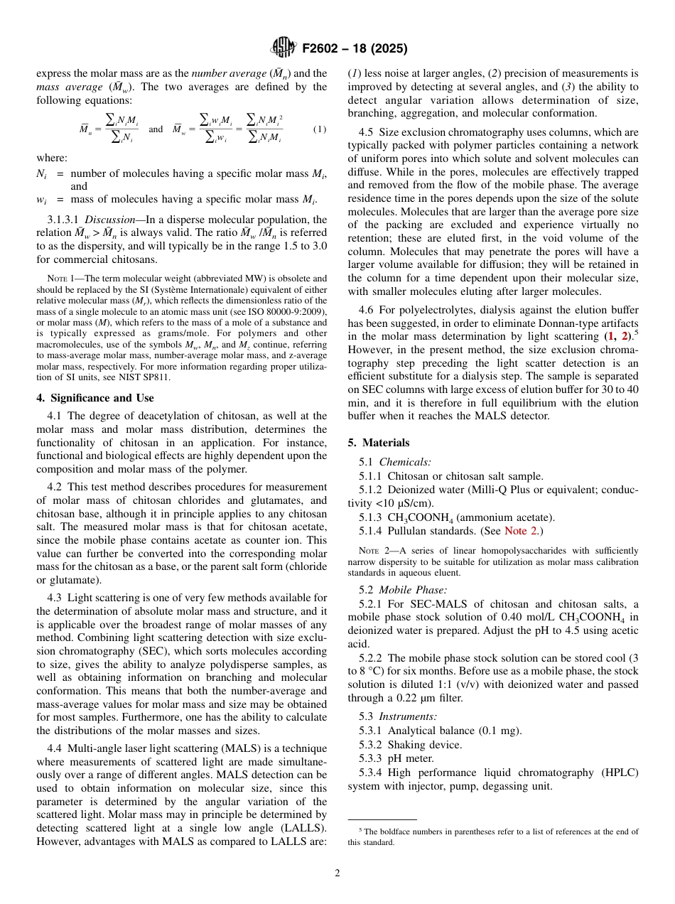 ASTM F2602 - 18 (2025).pdf_第2页