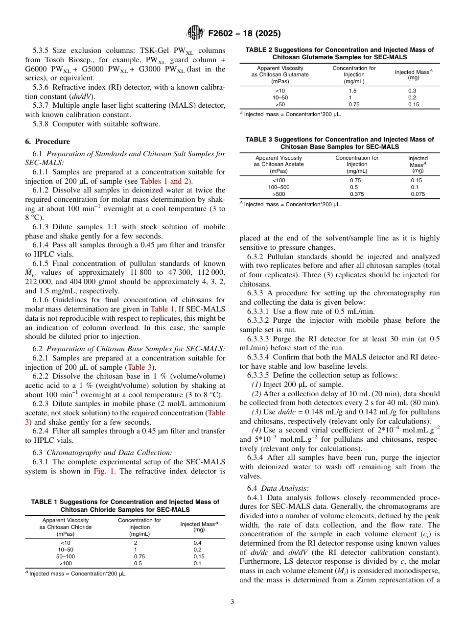 ASTM F2602 - 18 (2025).pdf_第3页