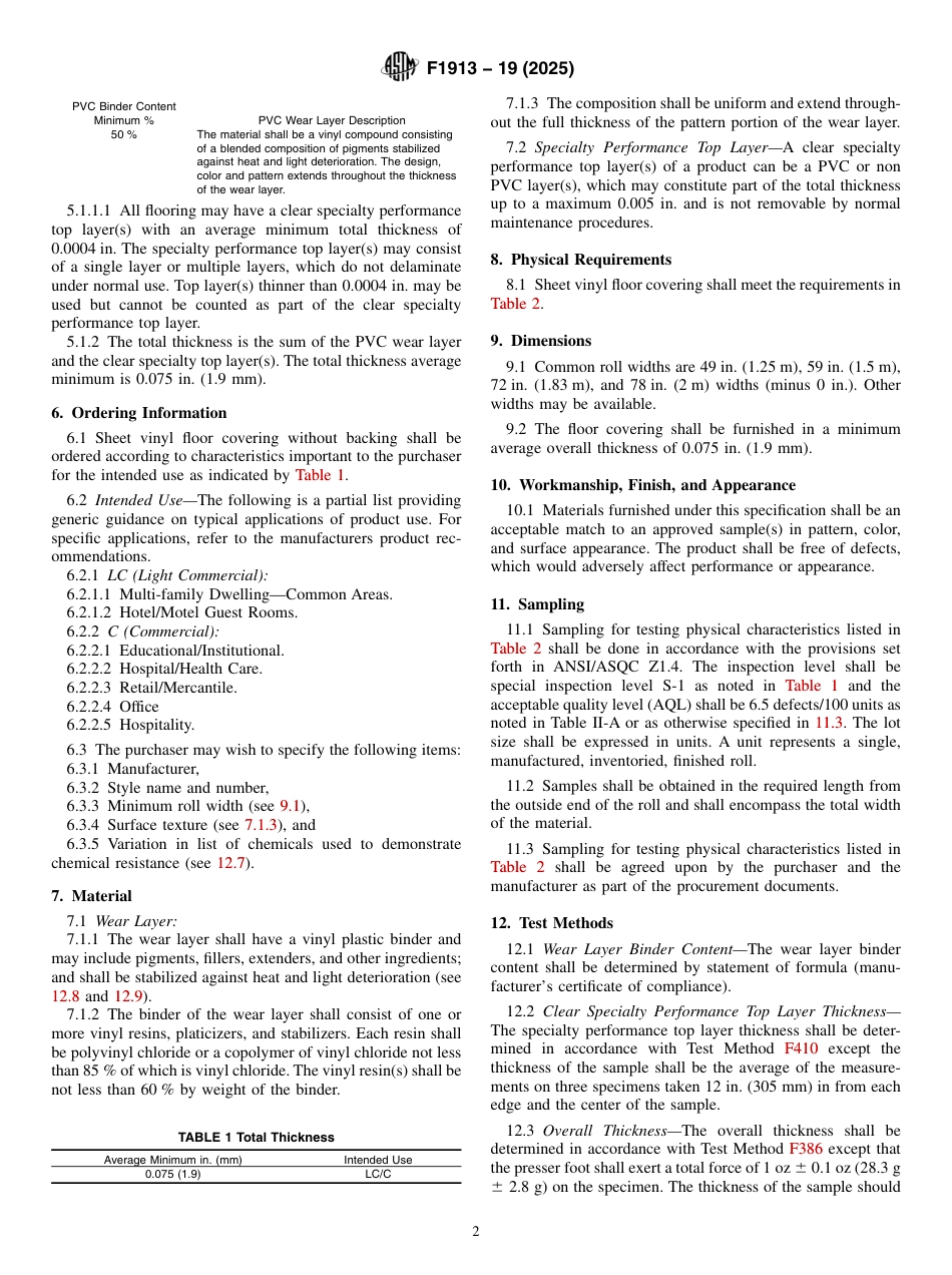 ASTM F1913 - 19 (2025).pdf_第2页