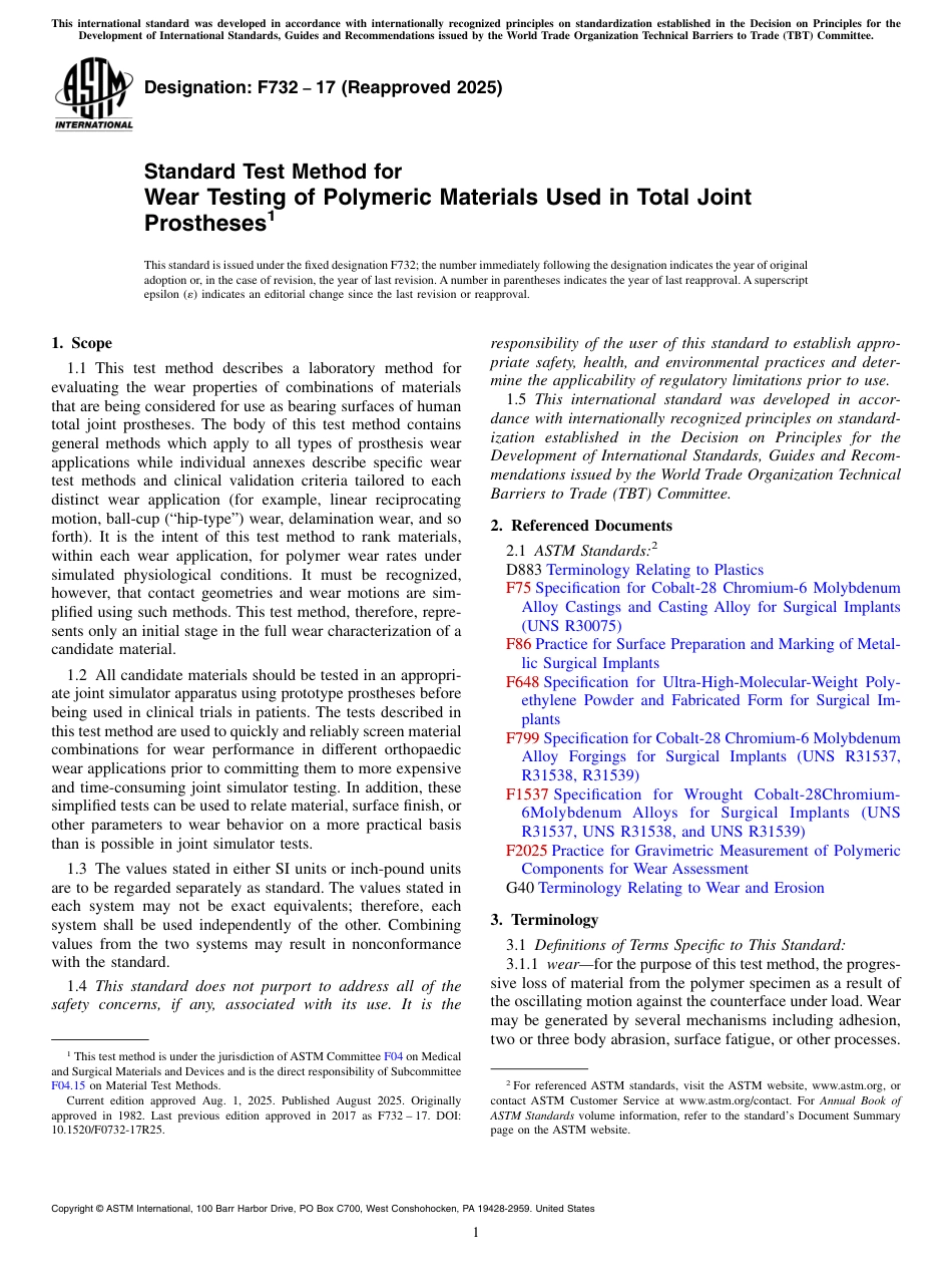 ASTM F732 - 17 (2025).pdf_第1页