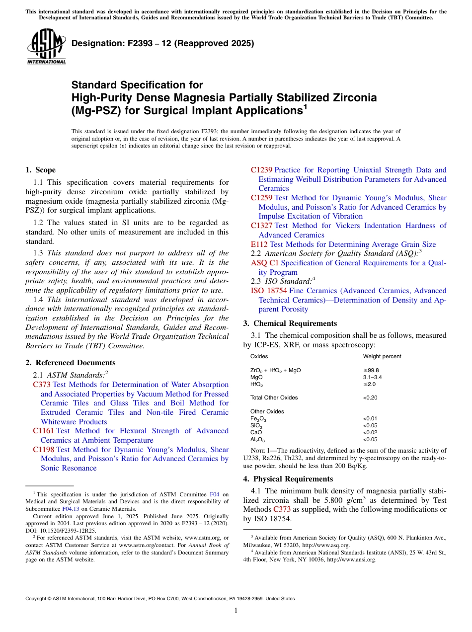 ASTM F2393 - 12 (2025).pdf_第1页