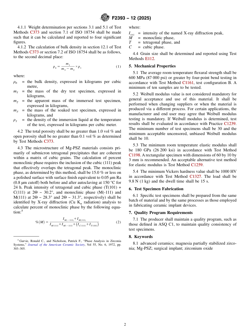 ASTM F2393 - 12 (2025).pdf_第2页