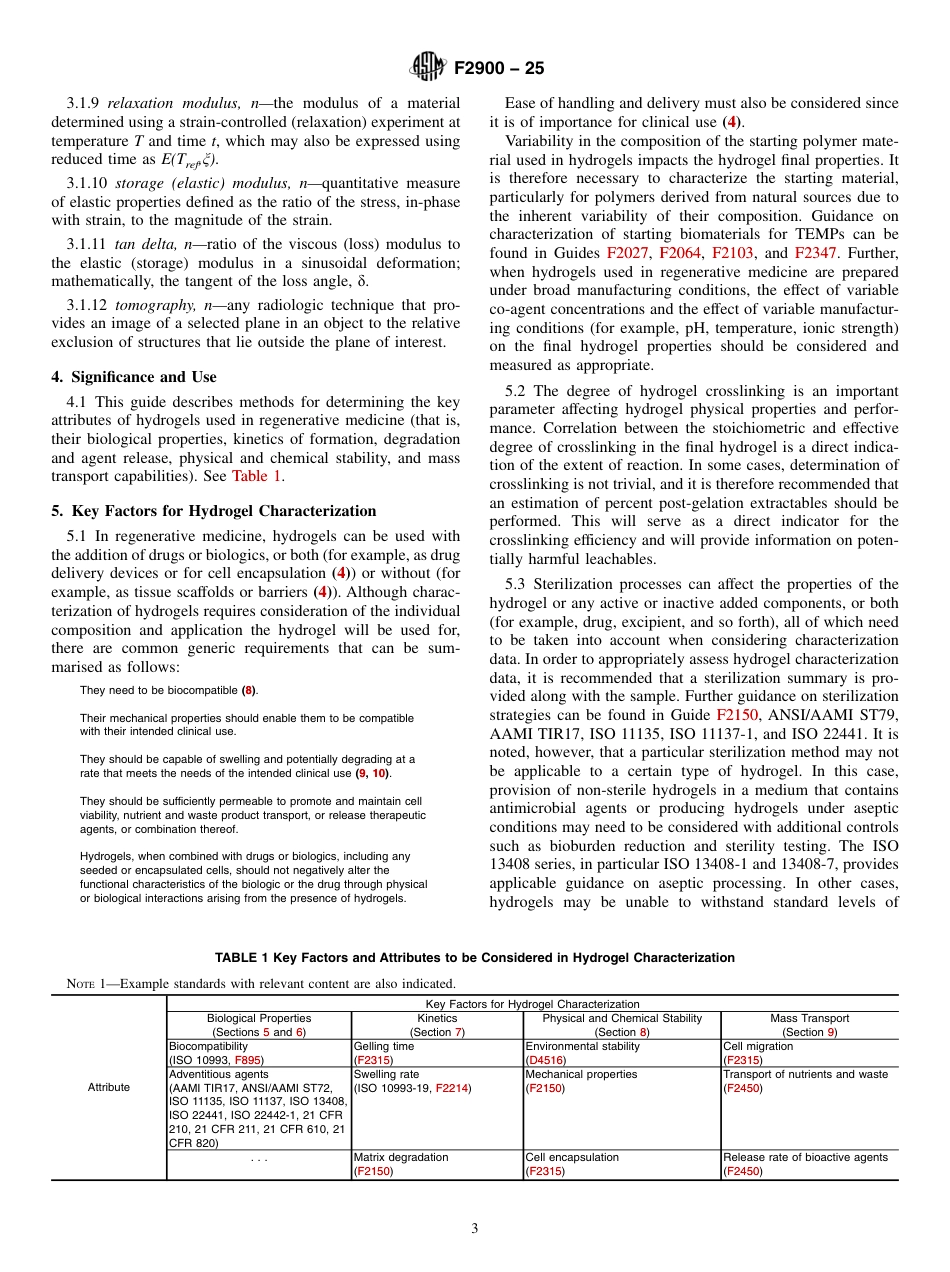 ASTM F2900 - 25.pdf_第3页