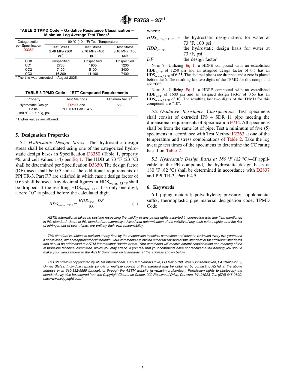 ASTM F3753 - 25e1.pdf_第3页
