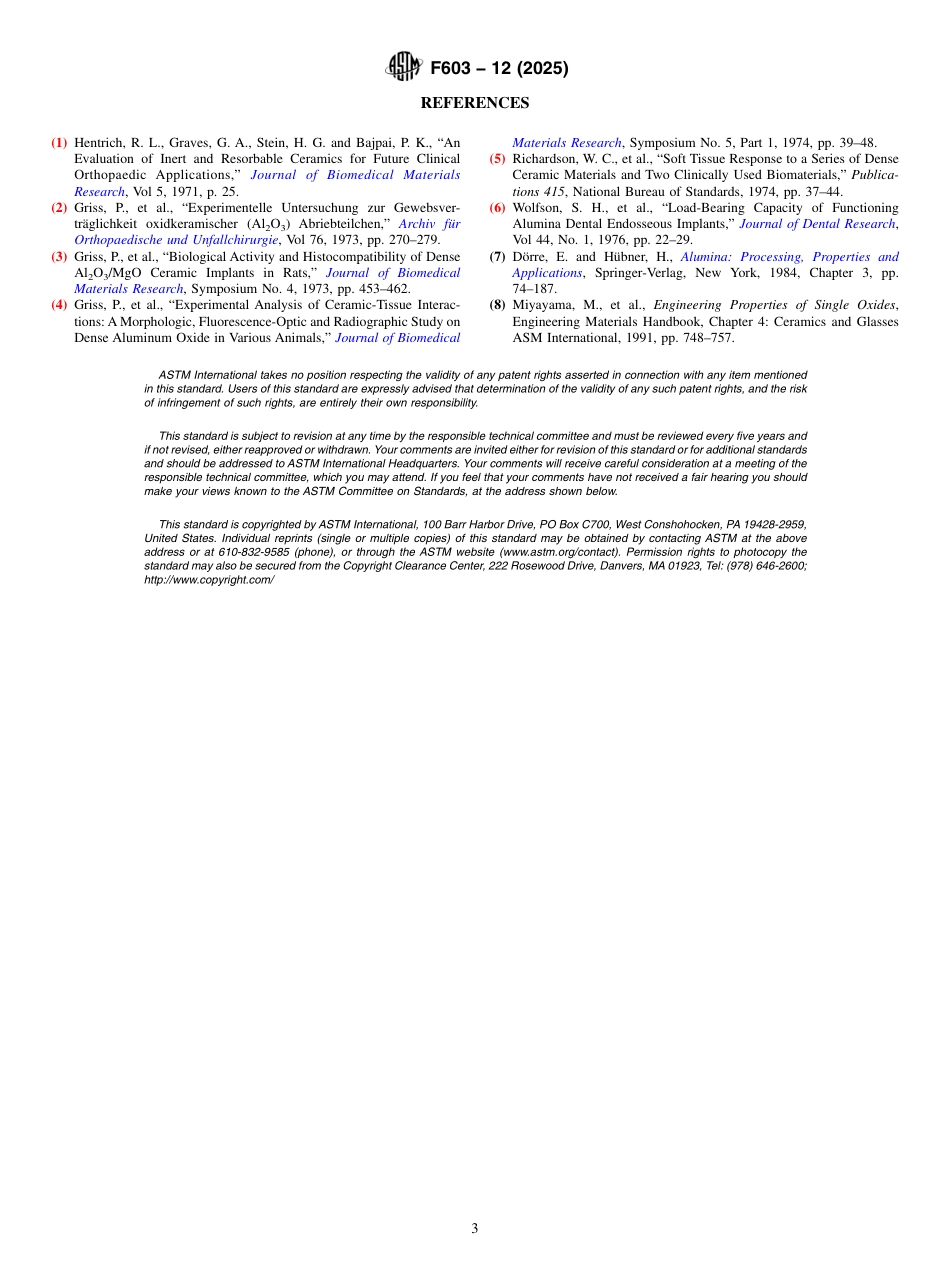 ASTM F603 - 12 (2025).pdf_第3页