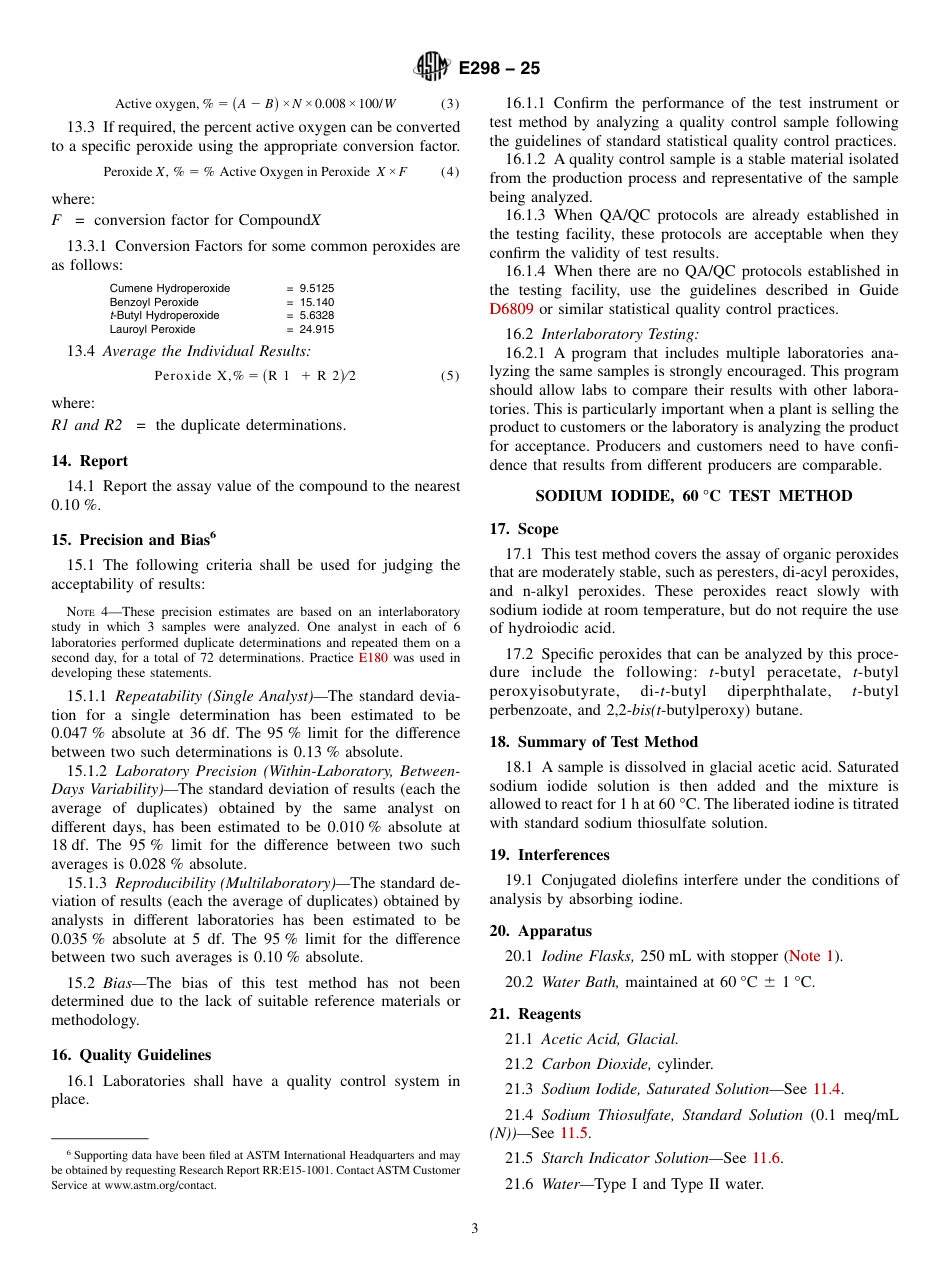 ASTM E298 - 25.pdf_第3页