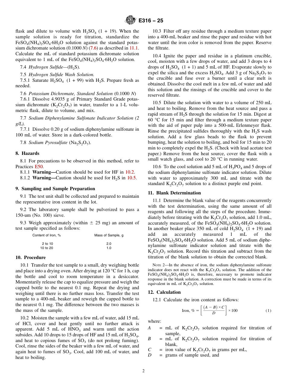 ASTM E316 - 25.pdf_第2页