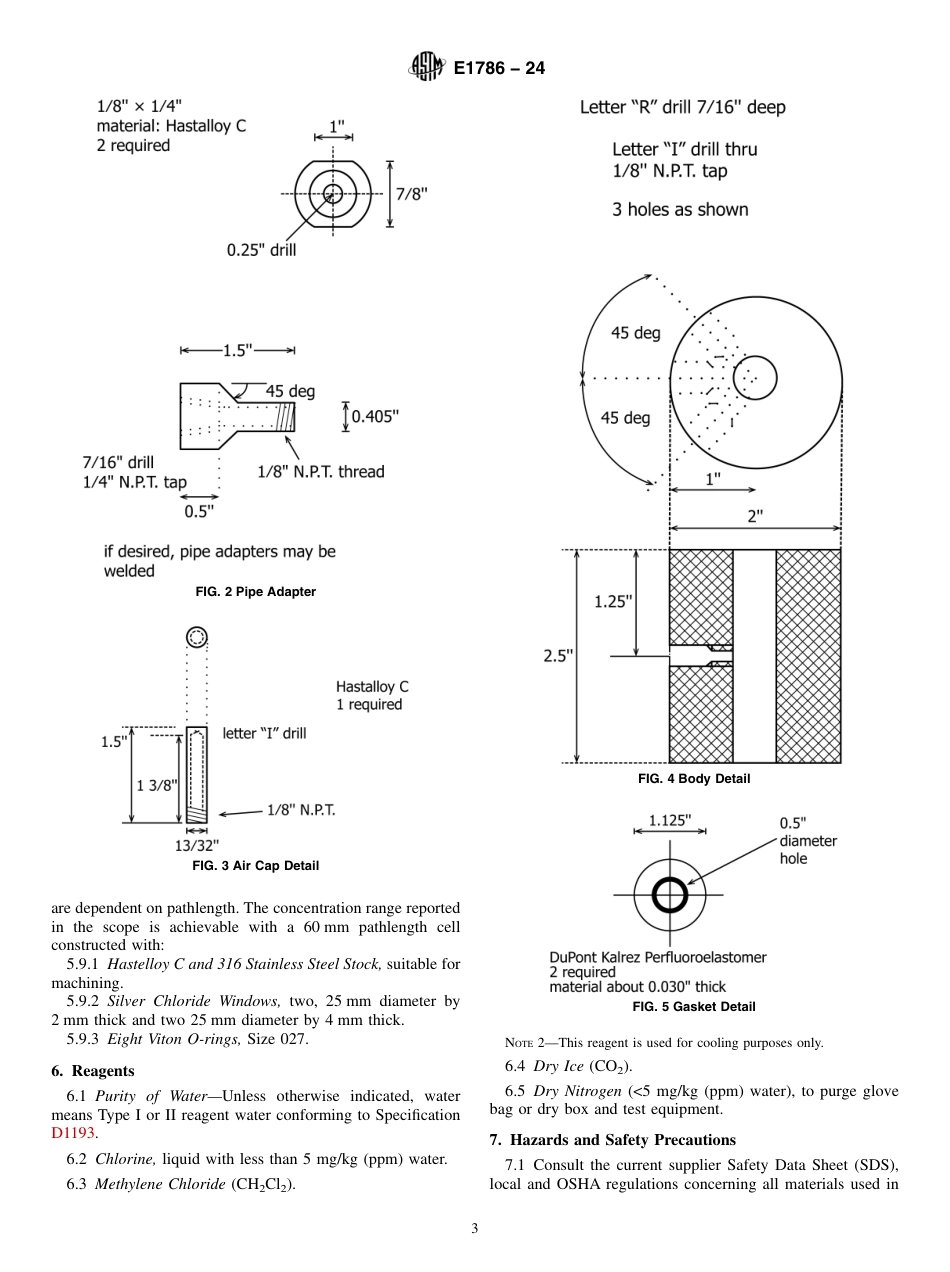 ASTM E1786 - 24.pdf_第3页