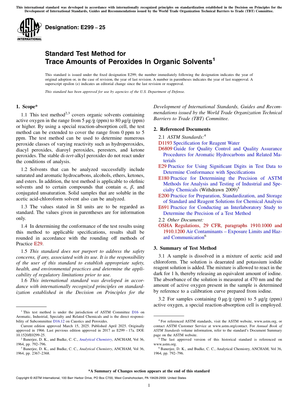 ASTM E299 - 25.pdf_第1页