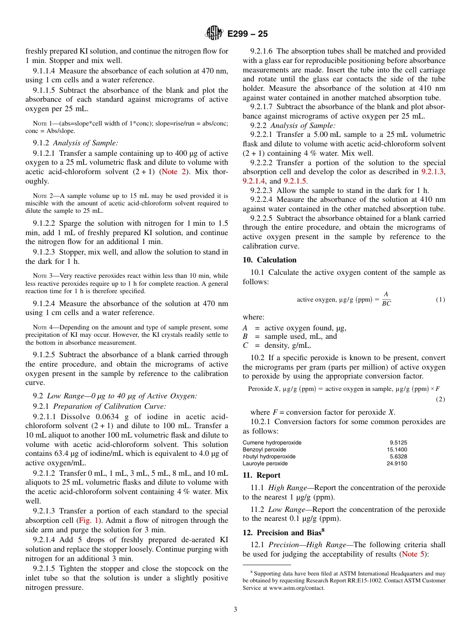 ASTM E299 - 25.pdf_第3页
